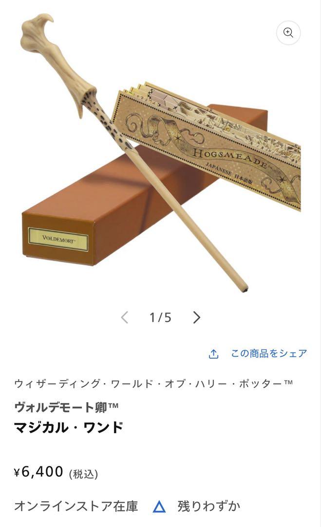 2本台座セット♥に近い