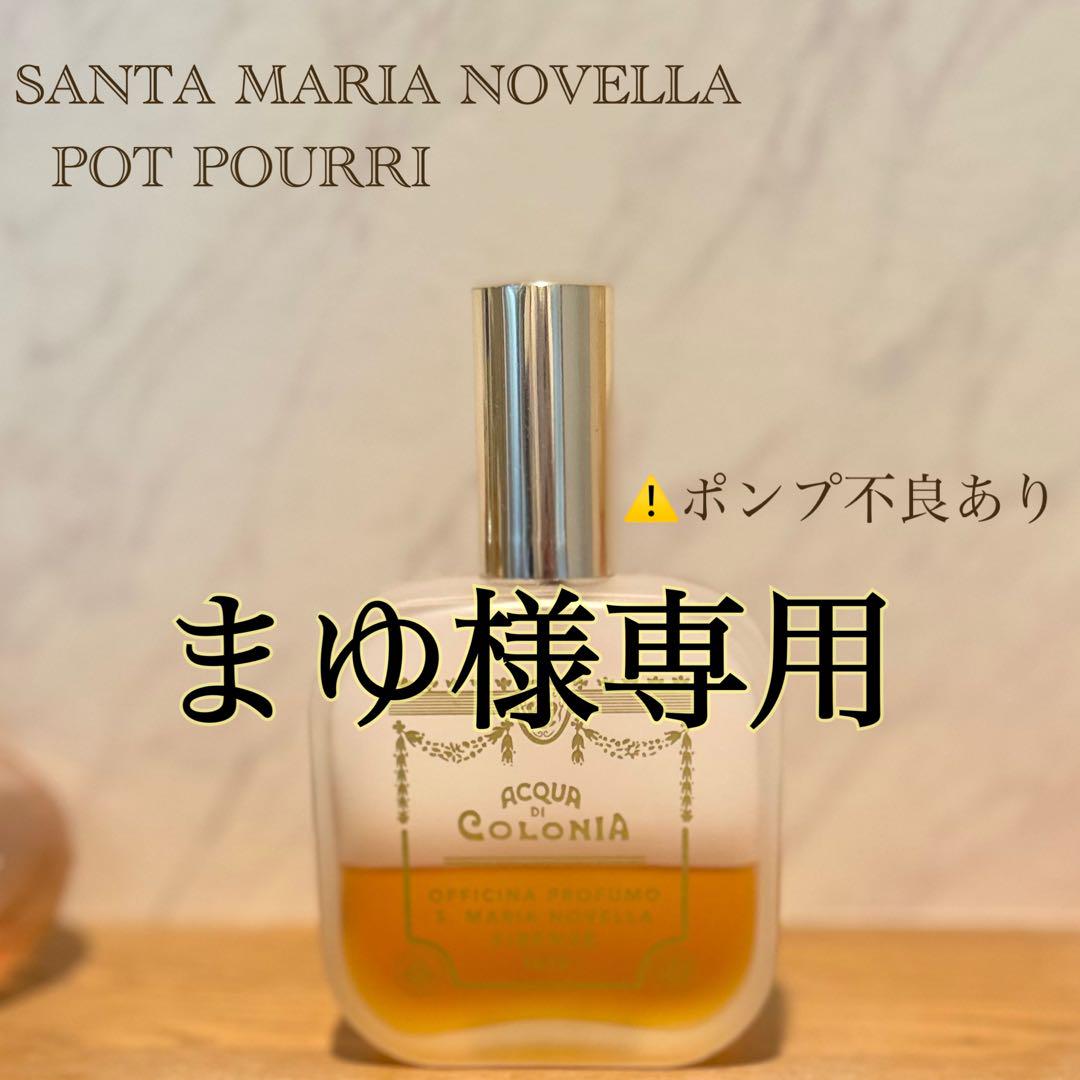 DAMI SAYSUN 香水 男性用　　今日限で値下げ DAMI SAYSUN 香水 男性用 今日限で値下げ 香水