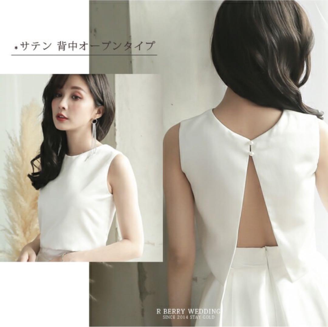 R BERRY WEDDING ウェディングドレス XS セパレート