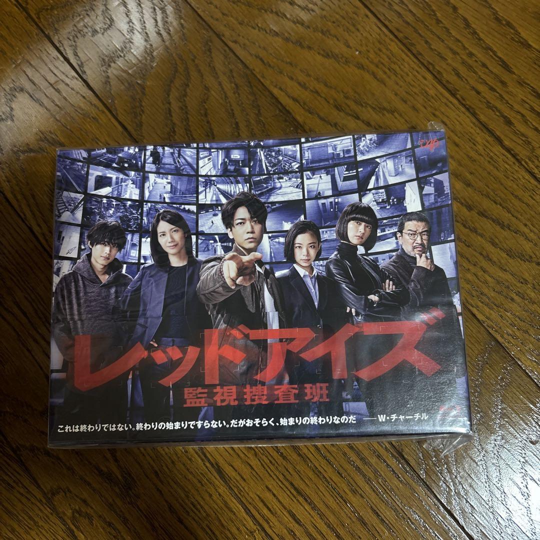 レッドアイズ 監視捜査班 Blu-ray BOX〈6枚組〉