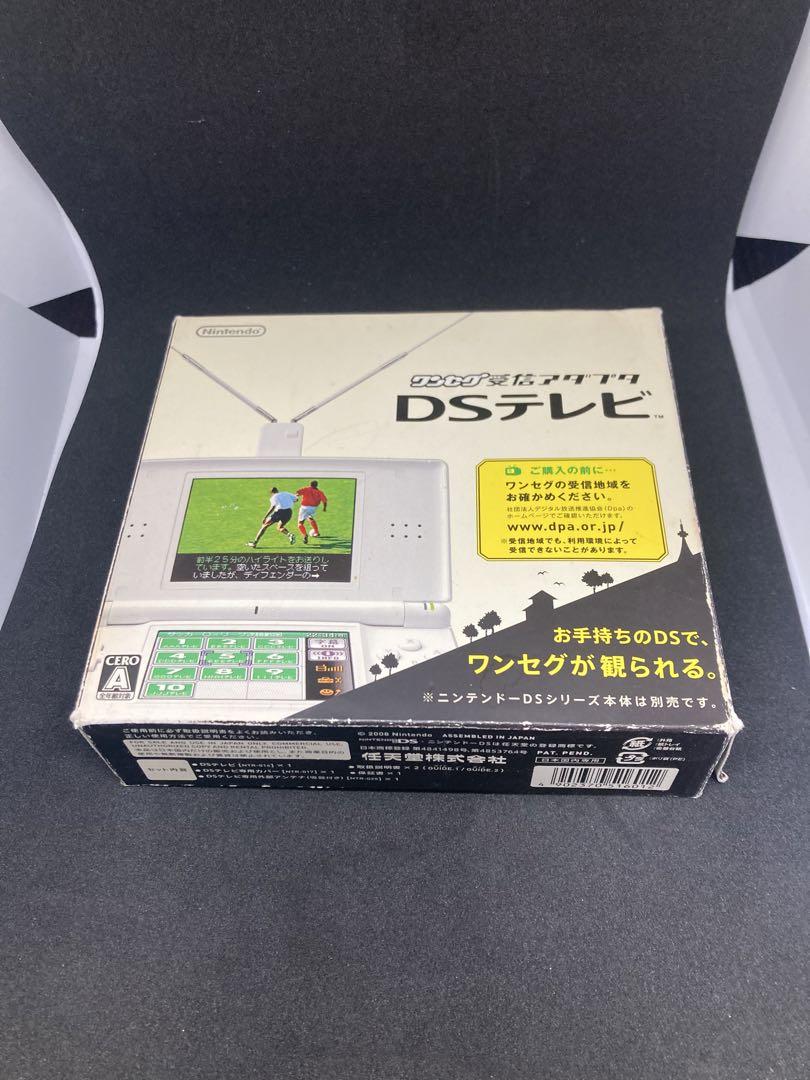 DS テレビ ワンセグ受信アダプタ ニンテンドー