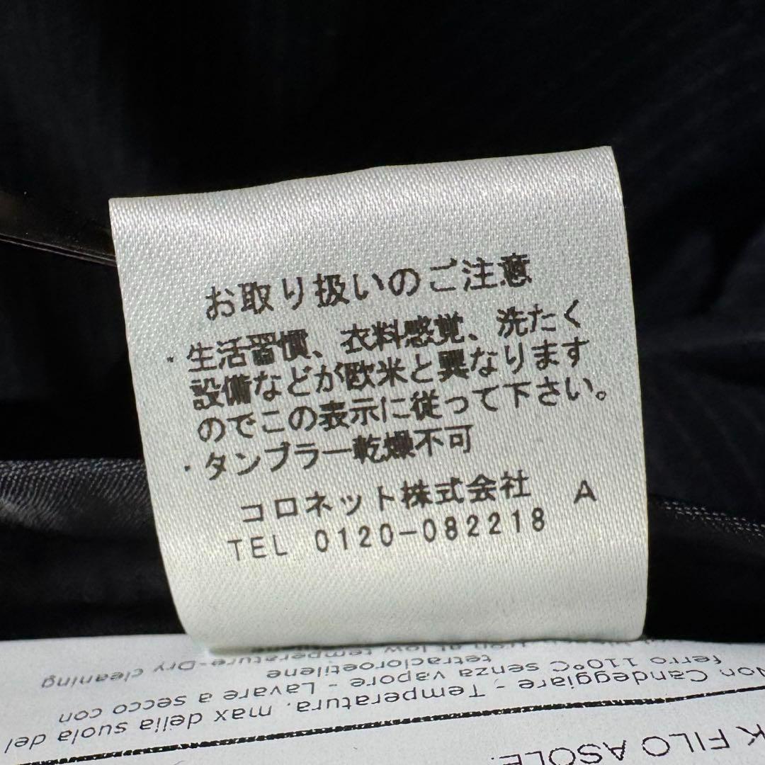 ストライプ