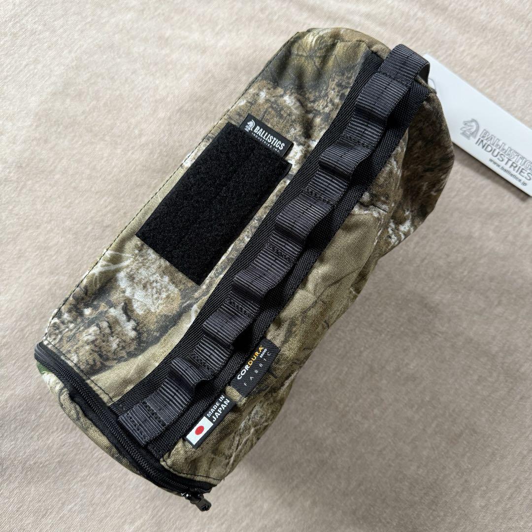 新品 BALLISTICS キッチンペーパーケース カバー リアルツリー バリス