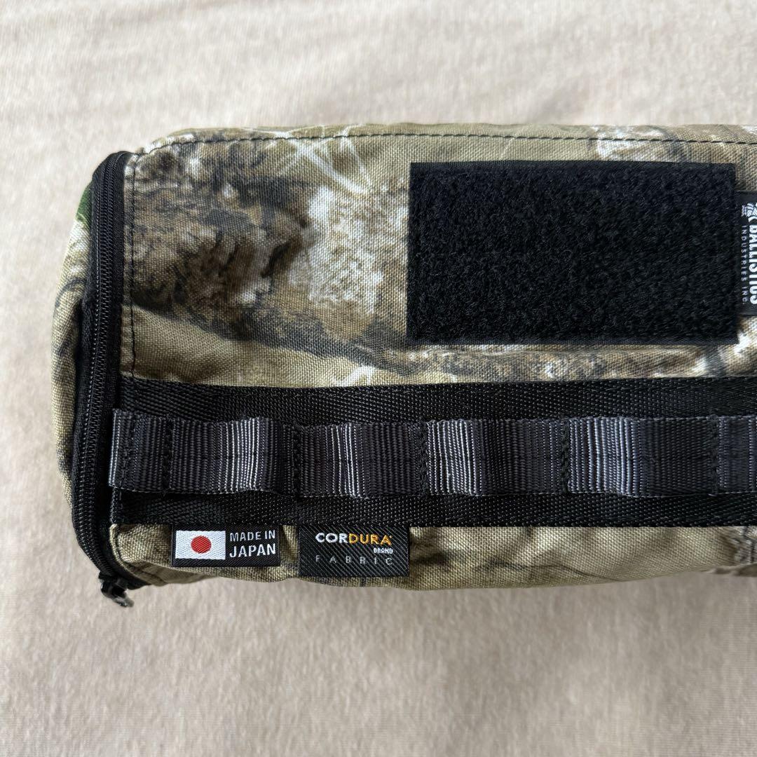 新品 BALLISTICS キッチンペーパーケース カバー リアルツリー バリス