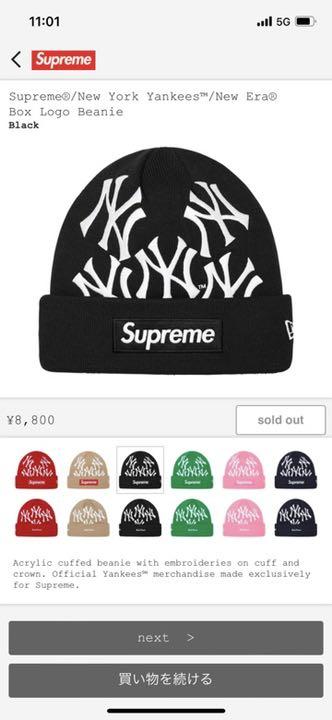格安高評価 Supreme New Era Box Logo Beanie 482f7-m28729663756 豊富な大人気