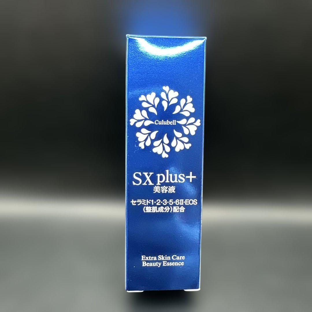 クリューベル SX plus+ 美容液 20ml - メルカリ