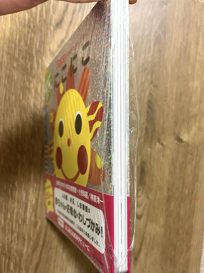 メルカリで本日中に売れなければ300円❗利益なし赤字絵画