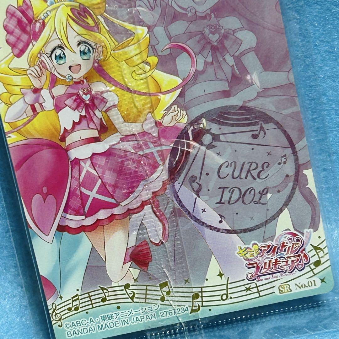 【全弾コンプリート】プリキュア ウエハース 1弾〜11弾 Amazon.co.jp: プリキュア カードウエハース11 20個入りBOX (食