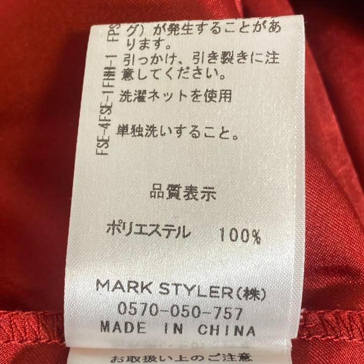 贈る結婚祝い マーキュリーデュオ(MERCURYDUO) ロング丈キャミソール レッド 夏 ひざ丈ワンピース 贈る結婚祝い マーキュリーデュオ(MERCURYDUO) ロング丈キャミソール レッド 夏 ひざ丈ワンピース