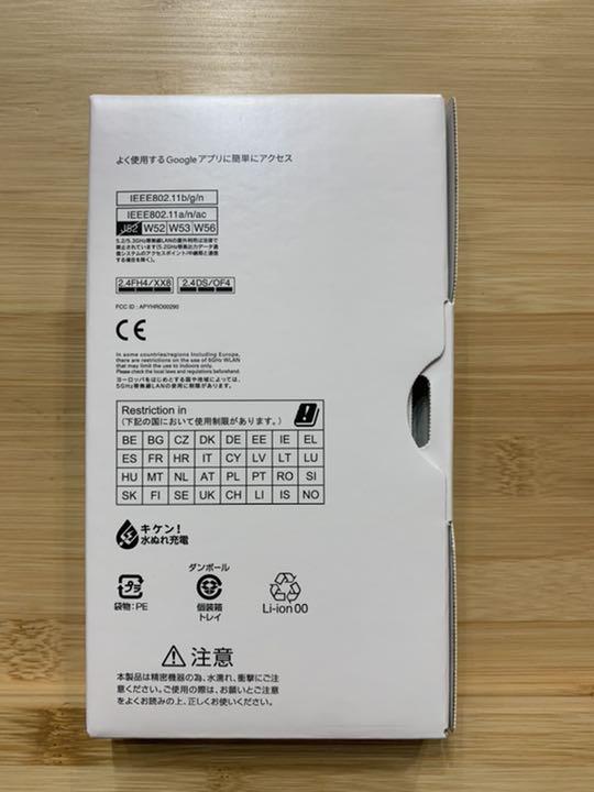 超歓迎国産 AQUOS sense4 basic シルバー SHSHQ2 s5P6W-m28730594172 期間限定