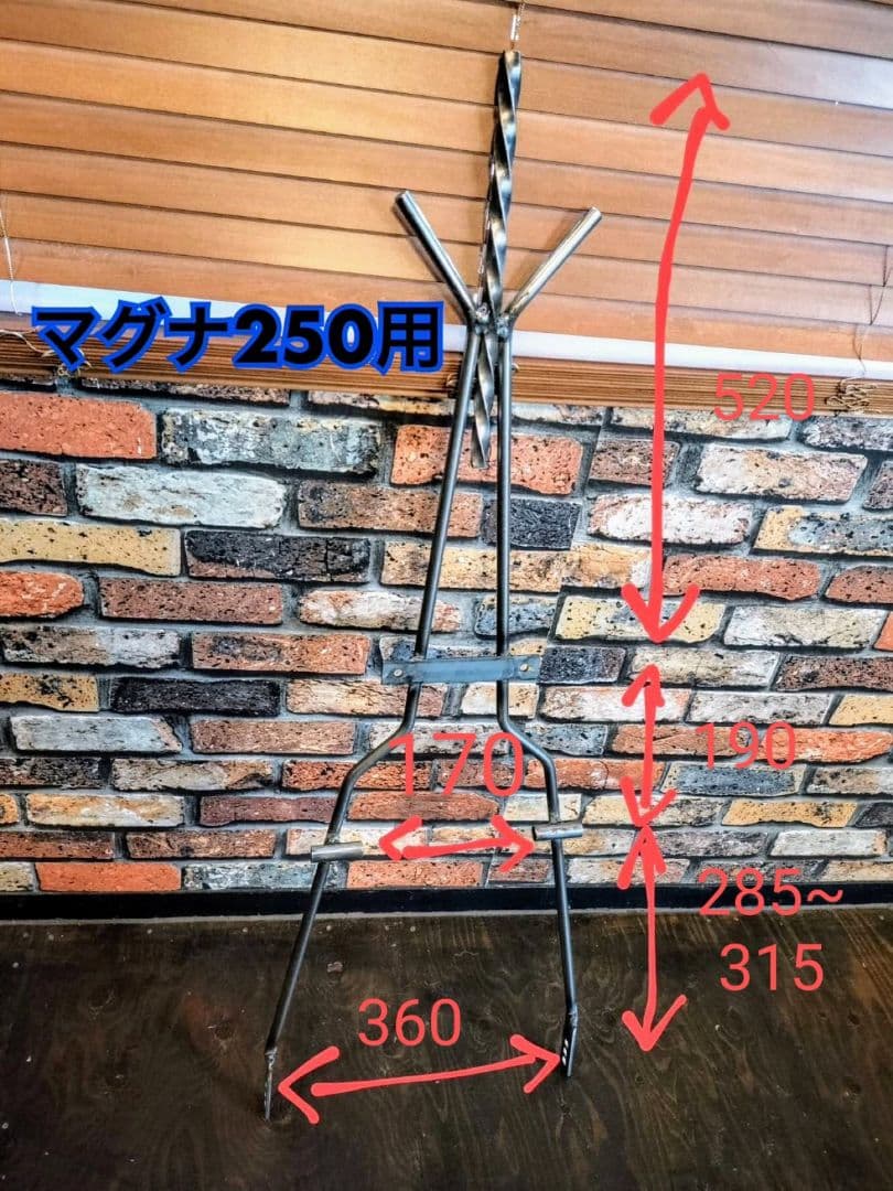 シーシーバー取り付けブラケット有り マグナ250用 ツイストミガキ材