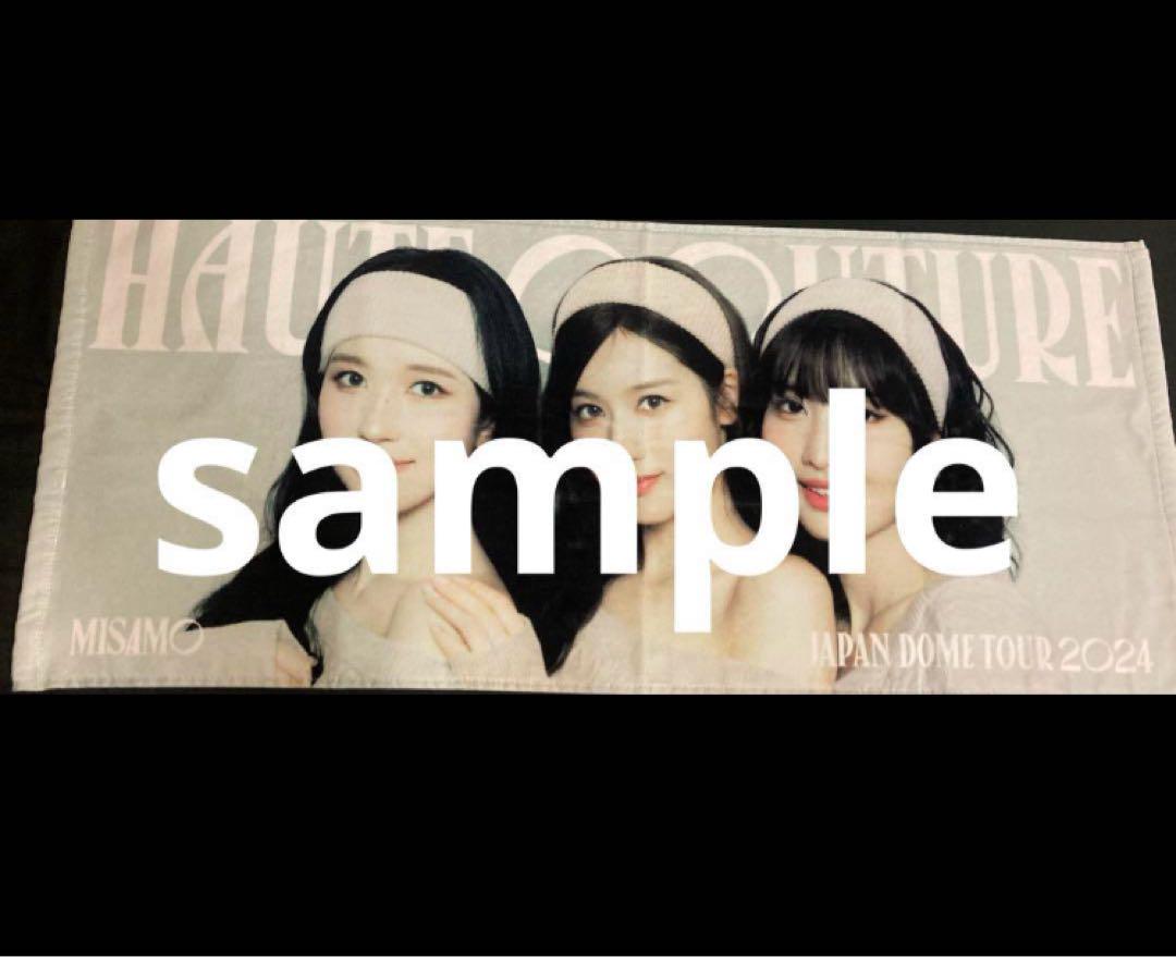 MISAMO アプグレグッズ 【新品未使用】