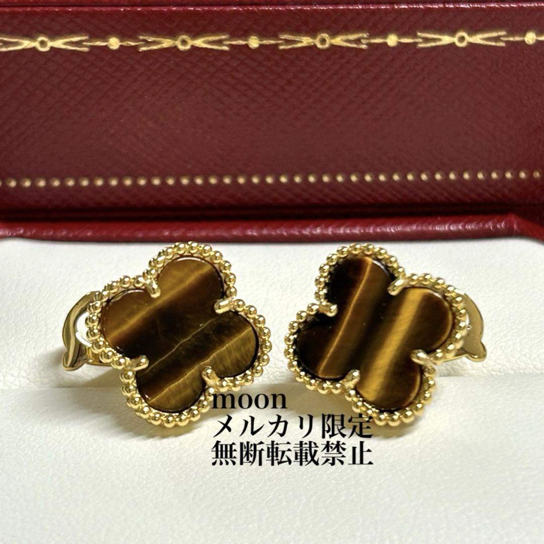 ピオニー様 専用