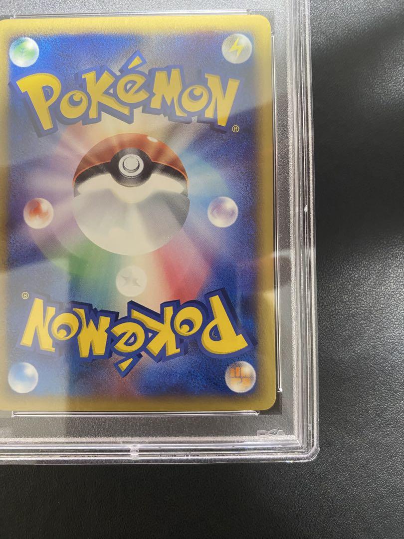 サイドン eカード PSA10 ポケモンカード　世界で7枚