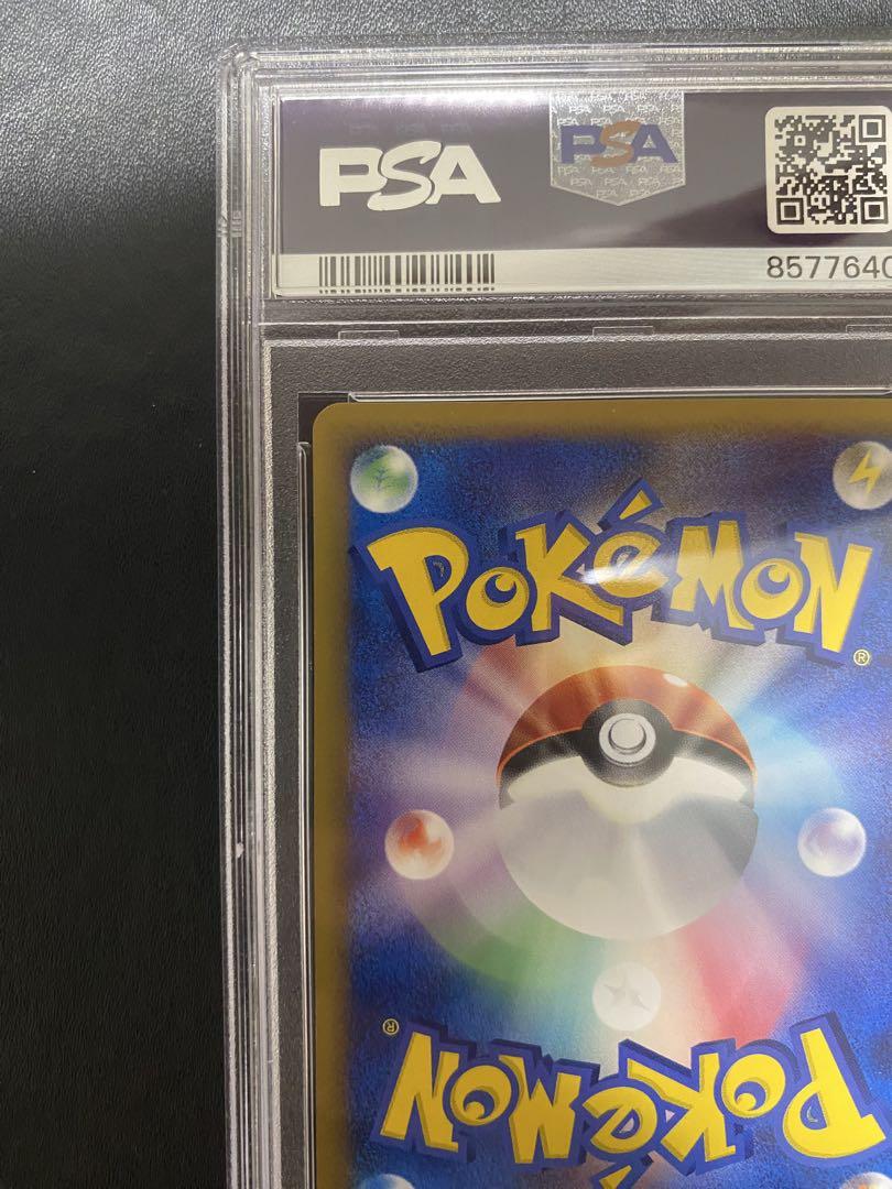 サイドン eカード PSA10 ポケモンカード　世界で7枚