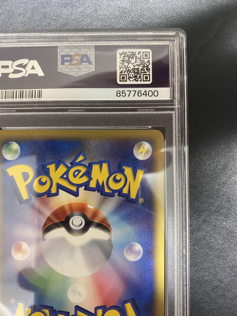 サイドン eカード PSA10 ポケモンカード　世界で7枚