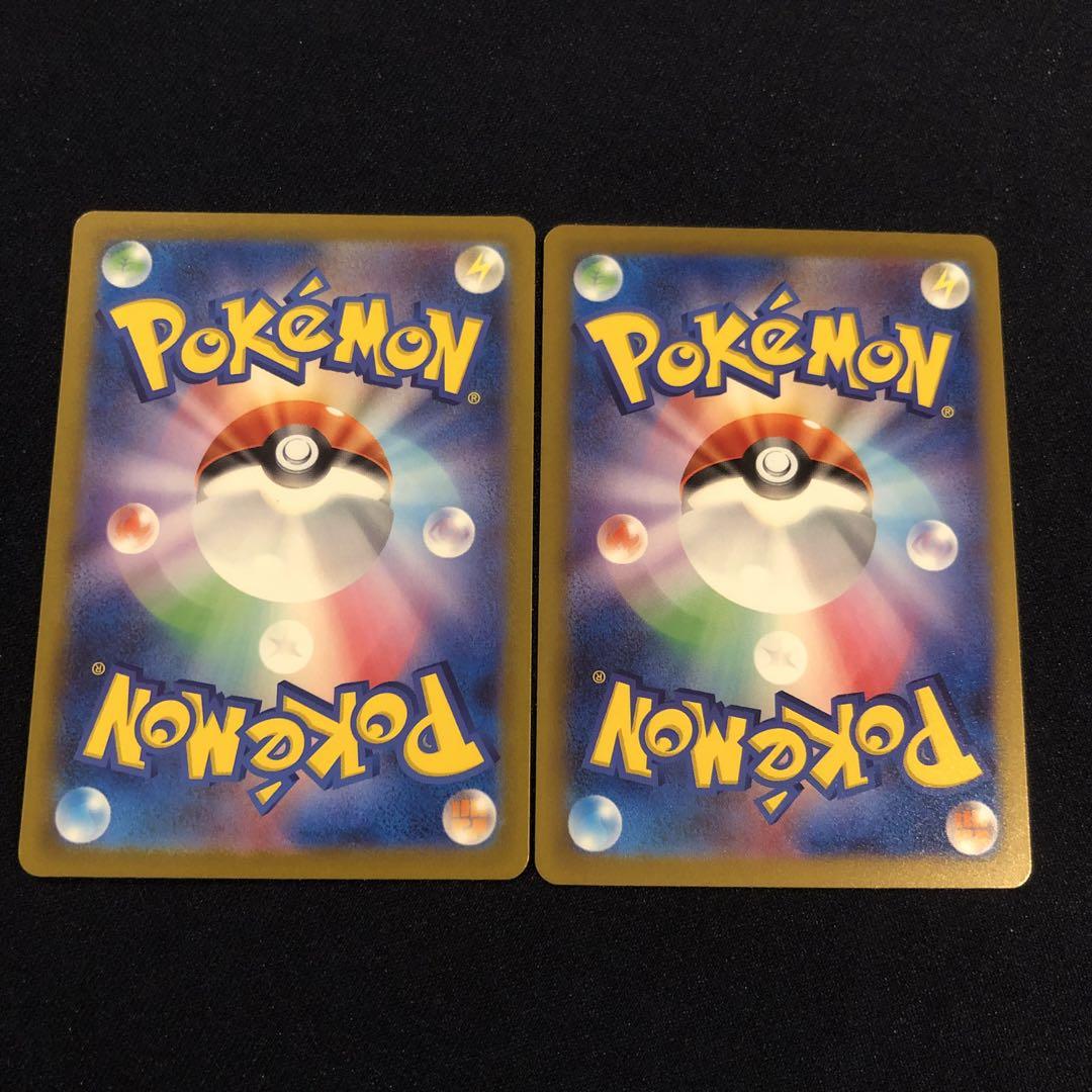 PSA10】トドロクツキex SAR 2枚セット【連番】ポケモンカード
