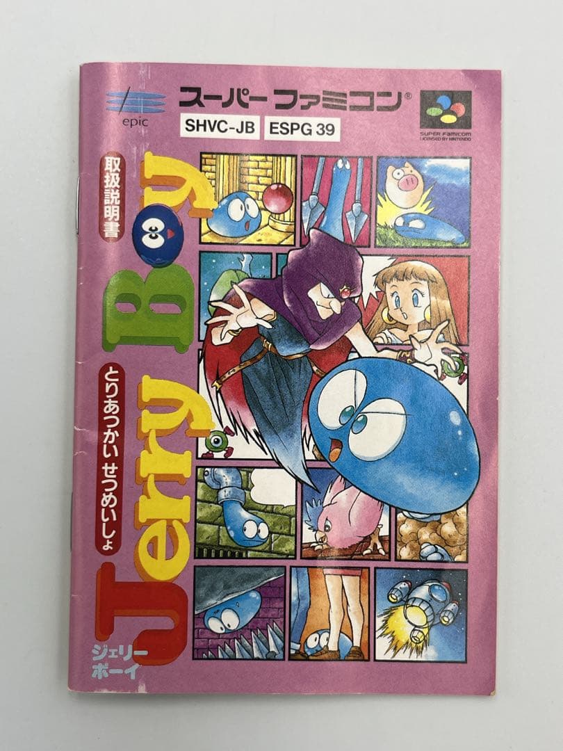 説明書 ハガキ付き