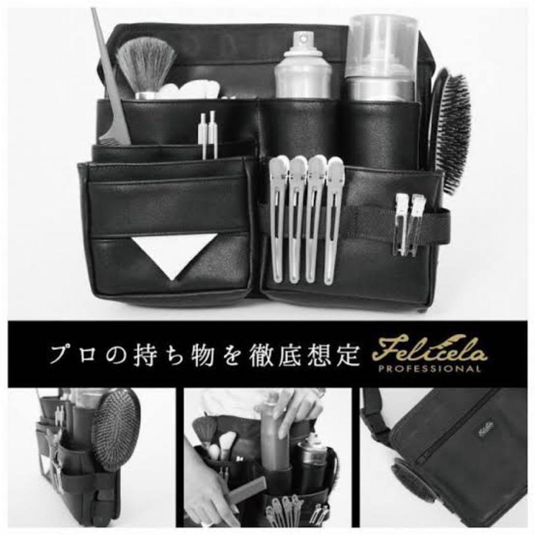Felicela プロフェッショナル メイクバッグ 黒