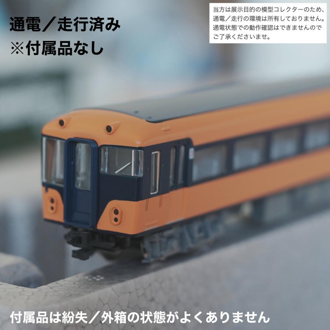KATO 10-533 近鉄 新ビスタカー C編成 3両セット