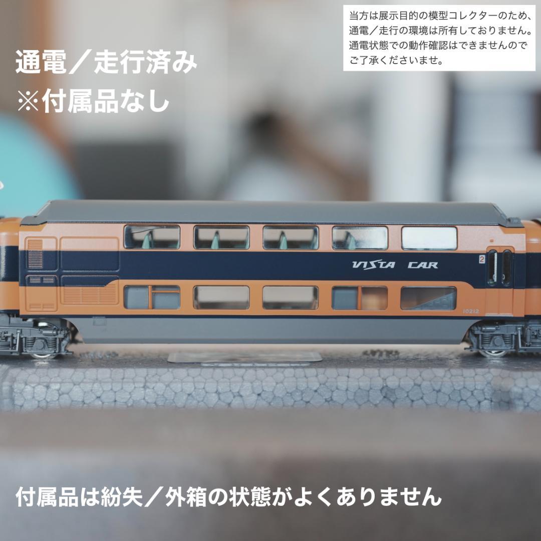 KATO 10-533 近鉄 新ビスタカー C編成 3両セット