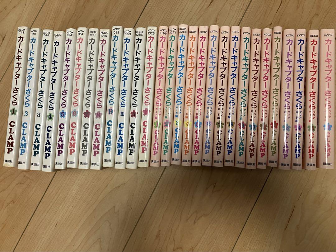カードキャプターさくら 12巻＋16巻 全巻セット