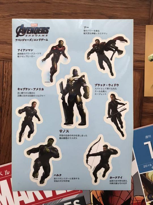 デアゴスティーニ MARVELファクトファイル4冊セット おまけ