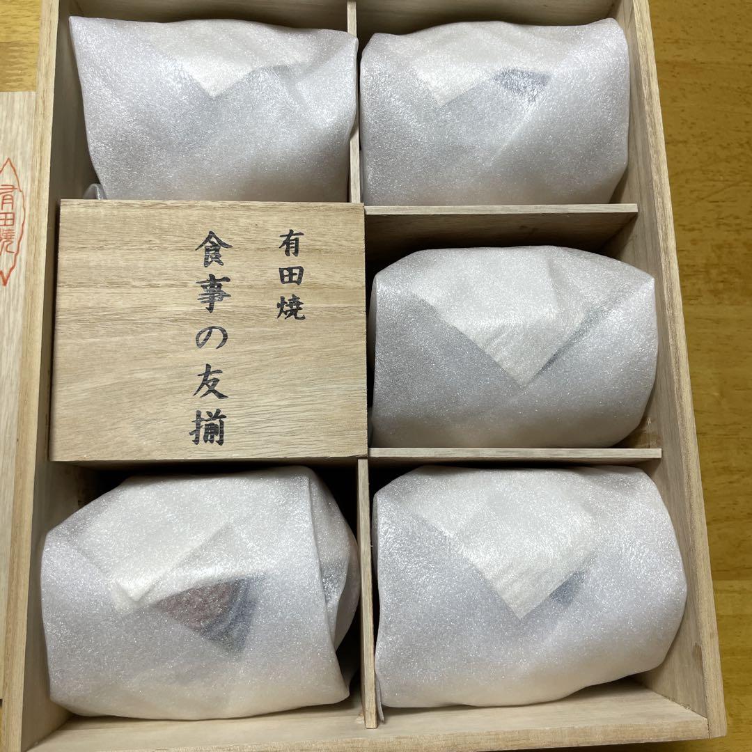 有田焼   有田浪漫食事の友揃清秀作湯呑&茶碗5種セット