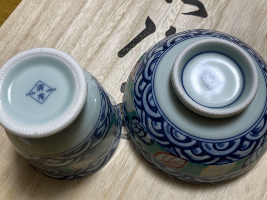 有田焼 有田浪漫 食事の友揃 清秀作 湯呑&茶碗 5種セット - メルカリ