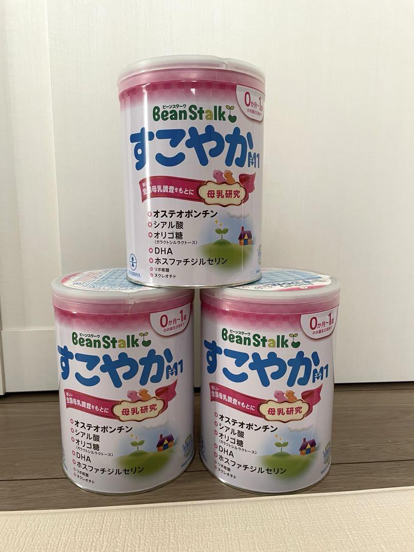 超激安 すこやか 800g メルカリ - 新品未開封 大缶粉ミルク×3 ミルク