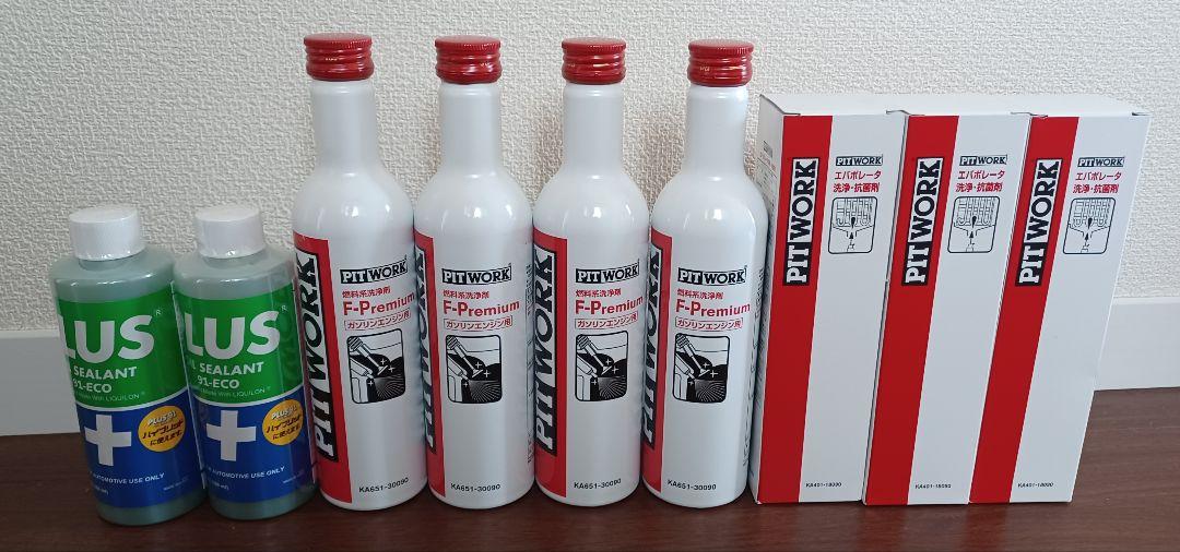 PLUS91 Fプレミアムセット PLUS91 Fプレミアムセット