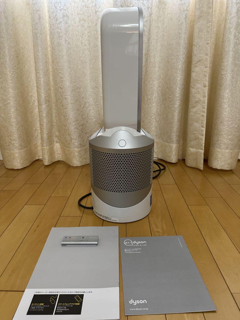 Dyson Pure Hot+Cool LinkHP03WS 2020年製中古品 画像2