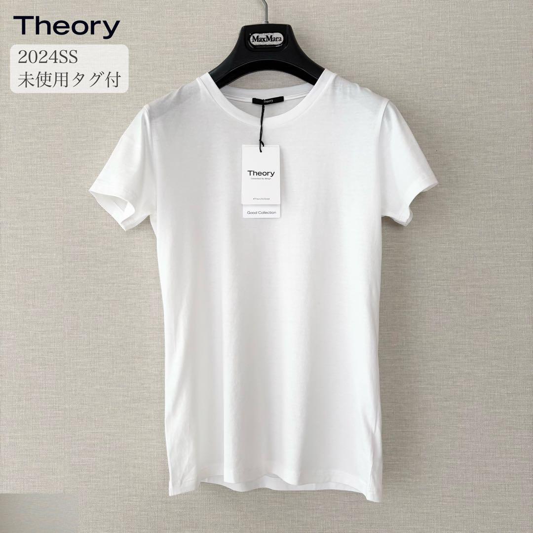 未使用タグ付✨ Theory セオリー 2024SS 半袖Tシャツ カットソー