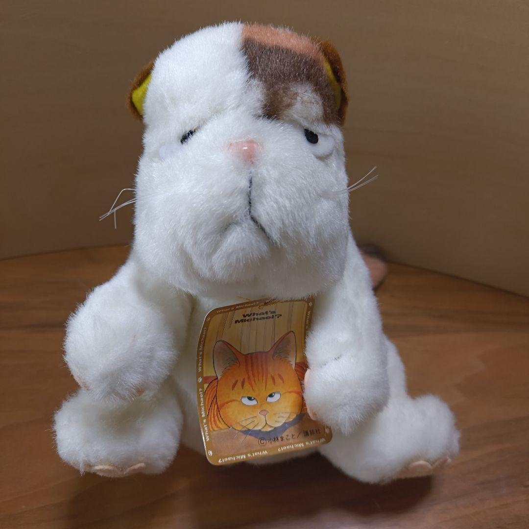 ホワッツマイケル　what's michael　猫　ぬいぐるみ　ニャジャラ