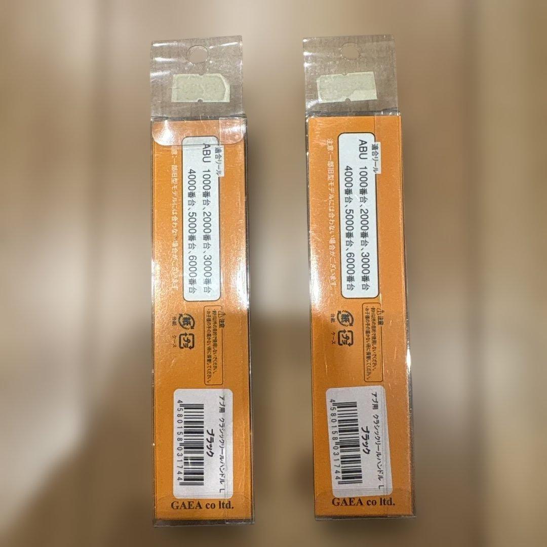 アブ用 クラシックリールハンドル L ブラック OLIVEOS_COM_TR