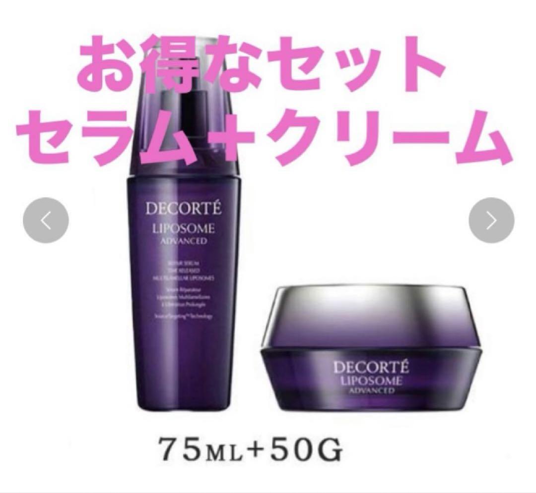 ちょぴ様 リクエスト 2点 まとめ商品