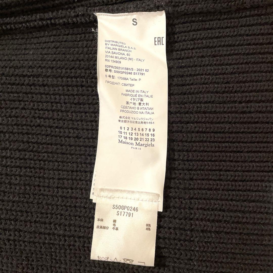 Maison Margiela 21AW ドライバーズニット マルジェラ