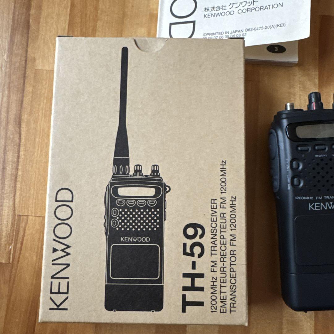 KENWOOD TH-59 1200MHz ハンディトランシーバー