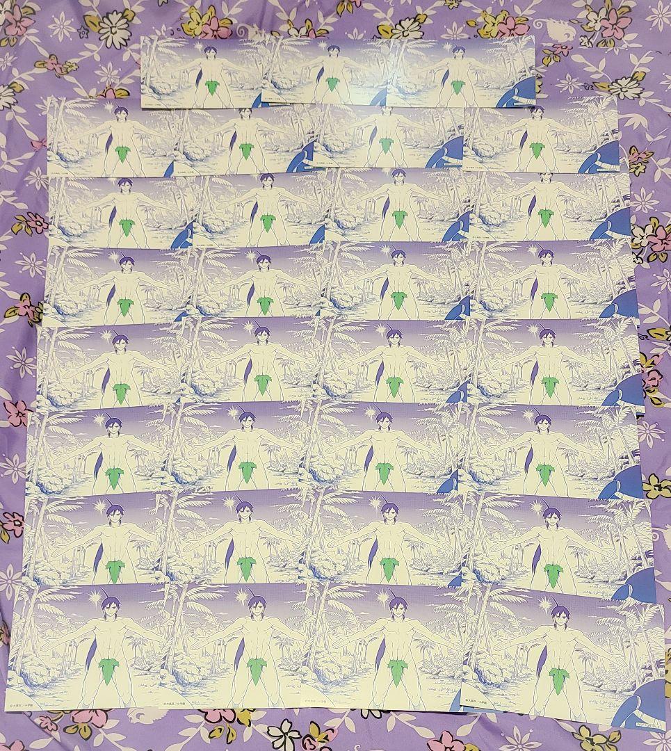 400点以上 マギ シンドバッド セット
