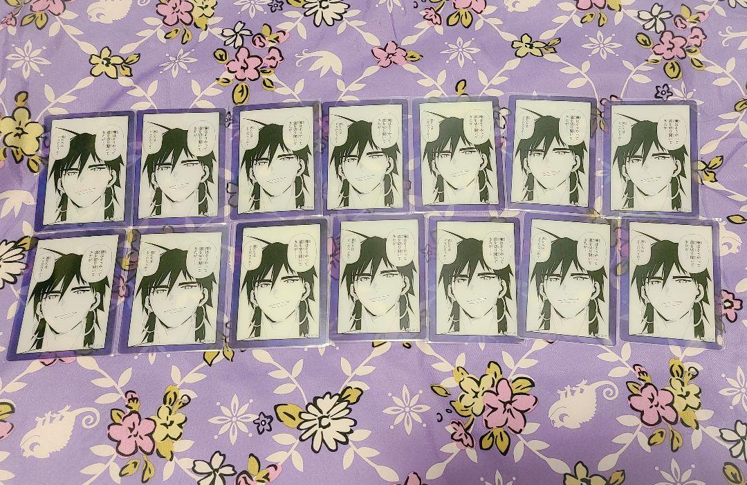 400点以上 マギ シンドバッド セット