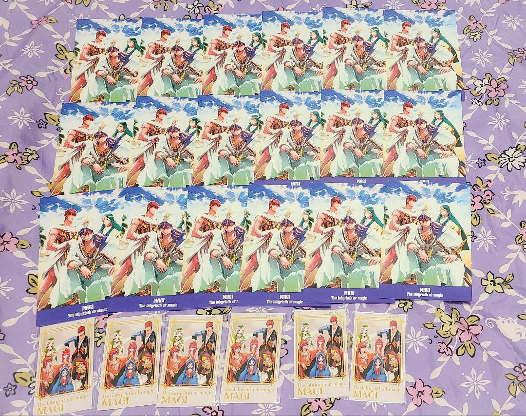 400点以上 マギ シンドバッド セット