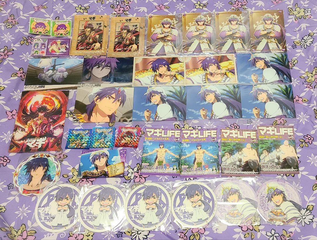 400点以上 マギ シンドバッド セット