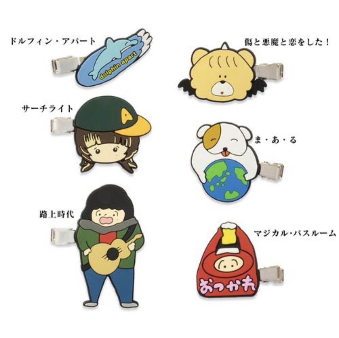 BE:FIRST BIGハンドストラップ　JUNON Mainstream Amazon.co.jp: BE:FIRST Mstream BIGハンドストラップ ジュノン