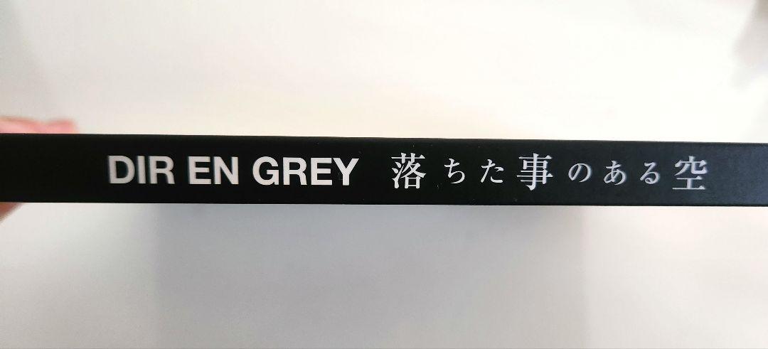 DIR EN GREY ツアー返礼品 落ちた事のある空 CD Blu-ray - メルカリ