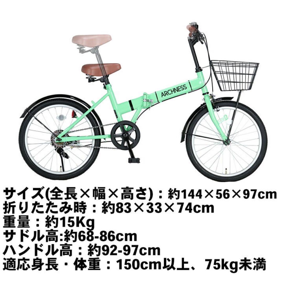 アイジュサイクル 折りたたみ自転車 20インチ シマノ製 6段ギア