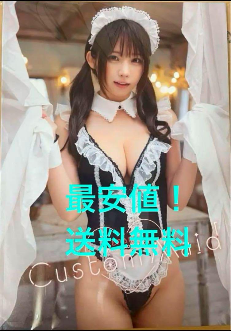 えなこ写真集Custom Maid