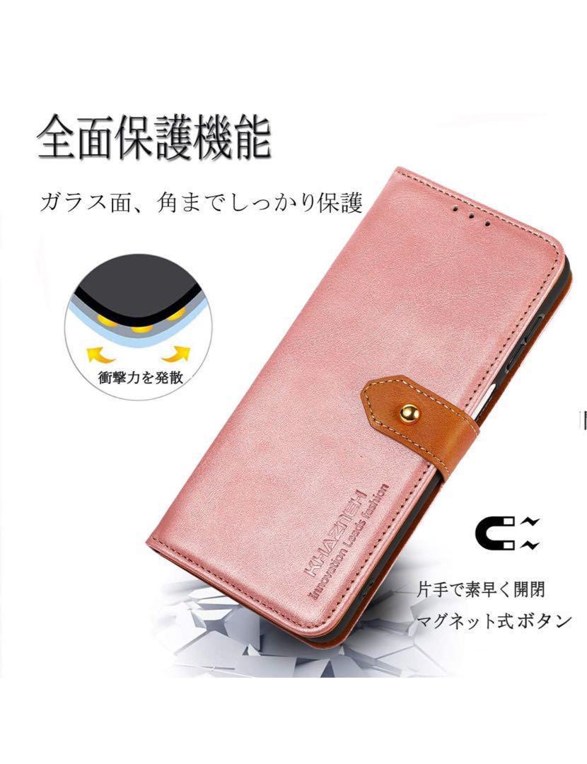 Xperia