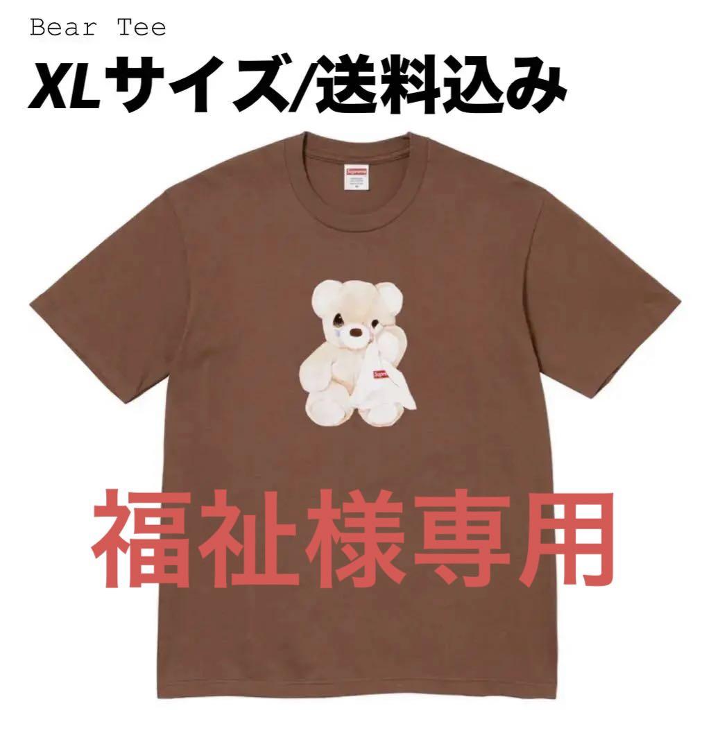 トップス Supreme Bear Tee Brown XL