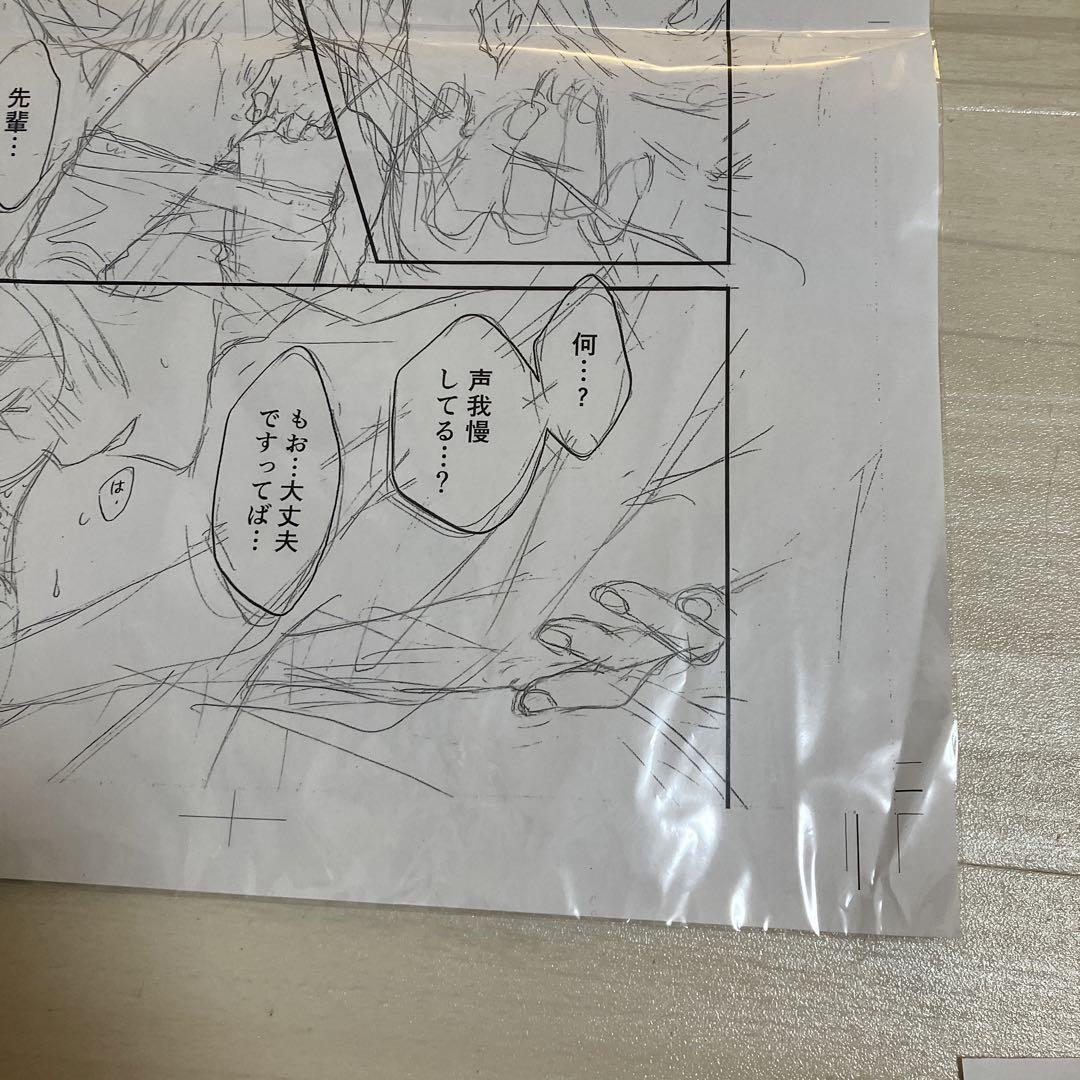 高永ひなこ先生　サイン会お土産と特典セット