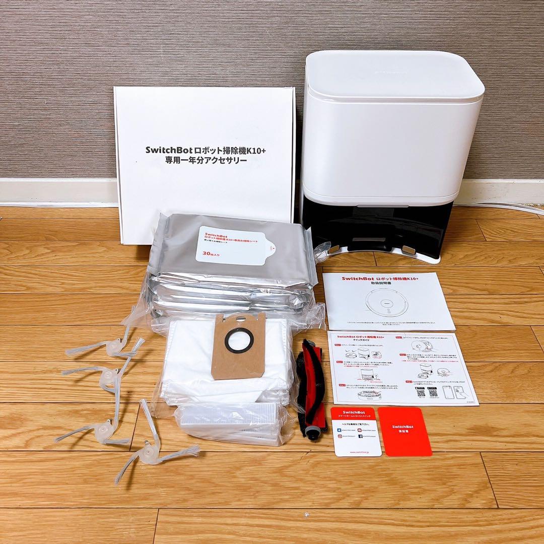 SwitchBot スイッチボット ロボット掃除機 K10+ W3011021